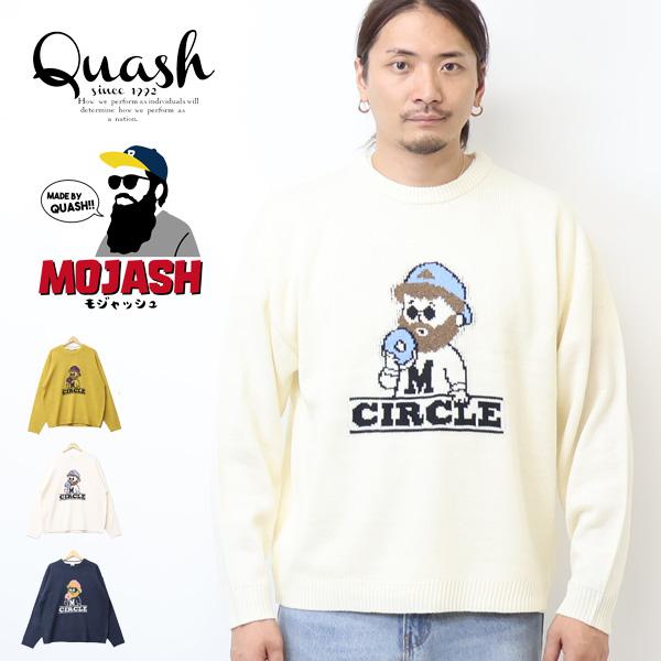 キタカゼパンチさん　ニットの男の子 Quash（クアッシュ） ヒゲおじさんキャラ クルーネックニット セーター