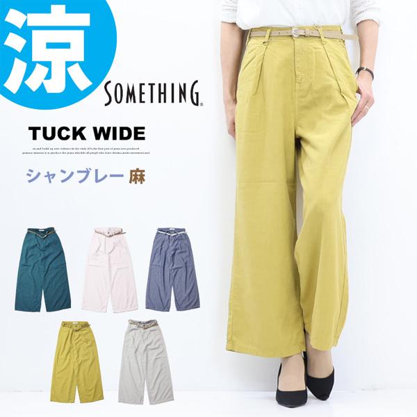 SOMETHING SALE セール サムシング ベルト付き タック ワイド