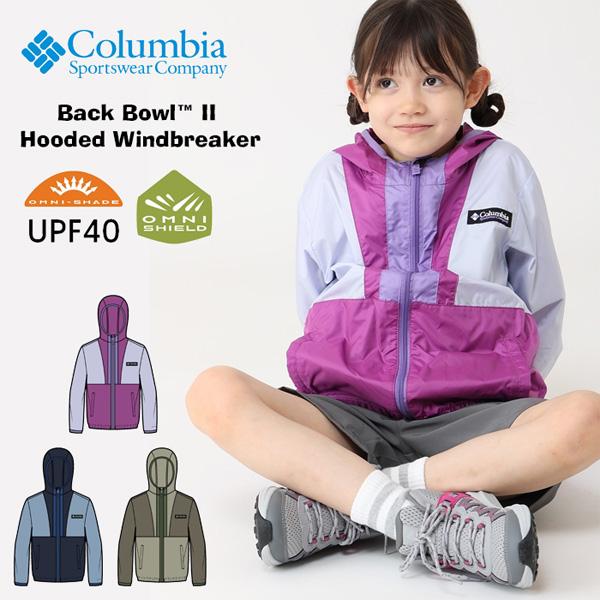 Columbia（コロンビア） キッズ バックボール2 フーデッド ウィンド