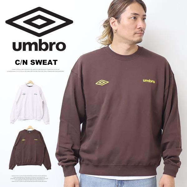 umbro（アンブロ） 別注 クルーネックスウェットシャツ トレーナー 裏