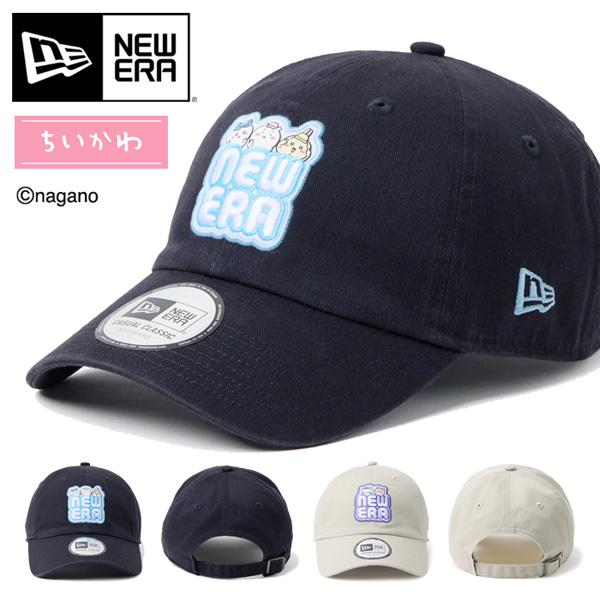 【 限定コラボ ユニセックス 入手困難 】 ニューエラ ちいかわ キャップ NEW ERA（ニューエラ） CHIIKAWA ちいかわ 帽子 9twenty 920 キャップ