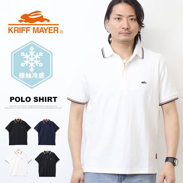 KRIFF MAYER（クリフメイヤー） 冷感 リンクスカノコ リブライン 半袖