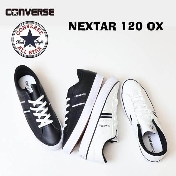 CONVERSE コンバース スニーカー NEXTAR120 OX ネクスター120 ローカット 靴 メンズ 送料無料 32765210 32765211