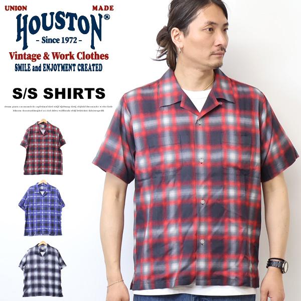 HOUSTON（ヒューストン） オンブレチェック 半袖シャツ チェックシャツ
