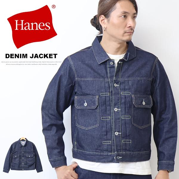 Hanes ヘインズ 綿100% デニムジャケット Gジャン 2ndタイプ セカンド ジージャン トラッカージャケット メンズ 送料無料 6678 コダマ