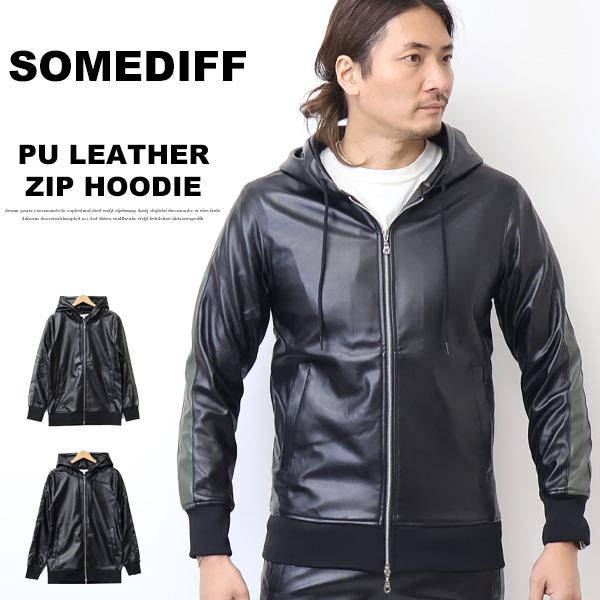 SOMEDIFF サムディフ PUレザーフルジップパーカー 合成皮革 フェイク