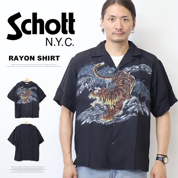 Schott N.Y.C（ショット） Schott レーヨンシャツ TIGER タイガー