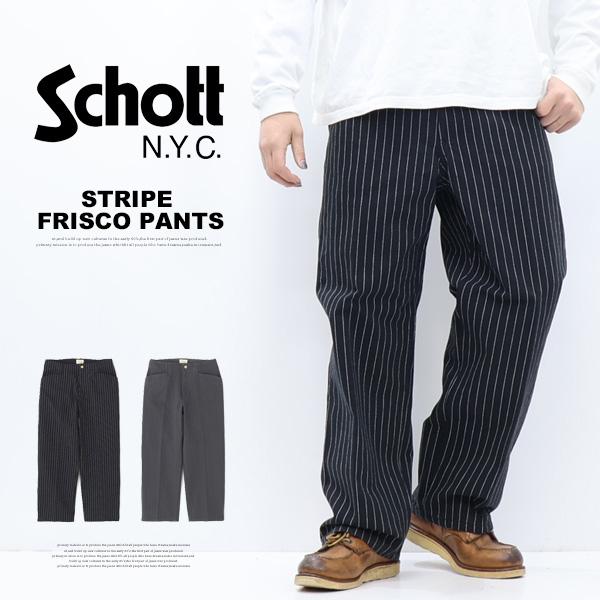 Schott ショット　ワークパンツ　フリスコパンツ　ツイル　PERFECTO Schott ショット ワークパンツ フリスコパンツ ツイル PERFECTO - メルカリ