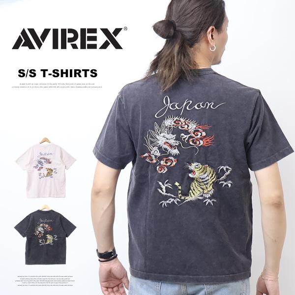 AVIREX（アヴィレックス） スーベニア刺繍 半袖Tシャツ TIGER & DRAGON