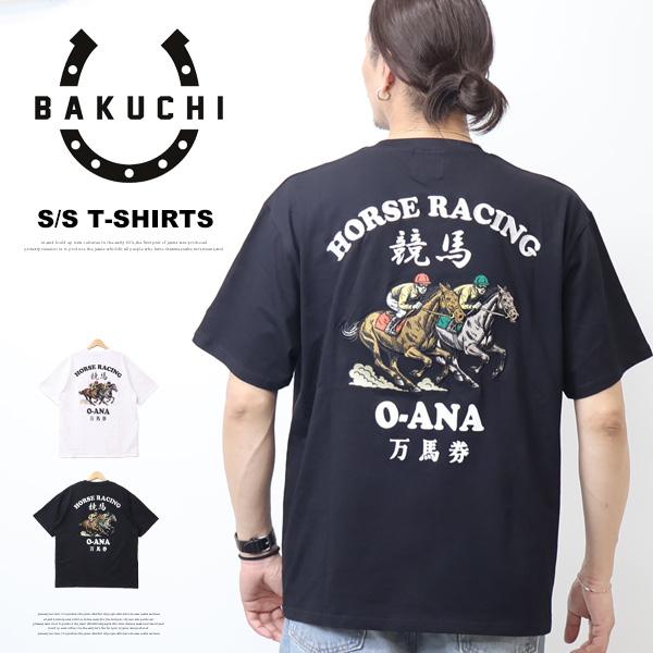 BAKUCHI 博打 バクチ 万馬券 競馬 刺繍 プリント 半袖Tシャツ 大穴 半T