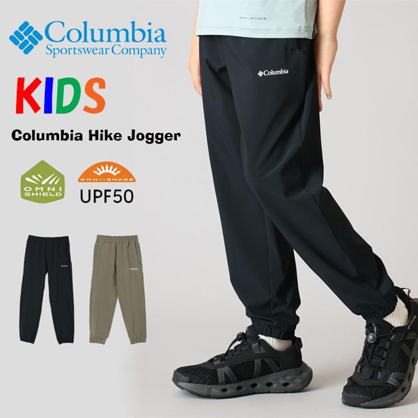 Columbia（コロンビア） キッズ コロンビアハイク2ジョガー ジョガー