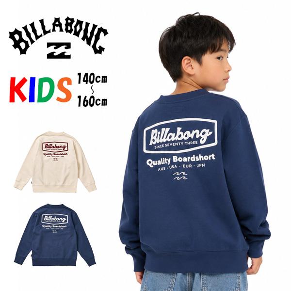 BILLABONG ビラボン キッズ ROAD SIGN トレーナー クルーネックスウェットシャツ 140cm 150cm 160cm 子供服 ジュニア 男の子 女の子 送料無料 BG016001