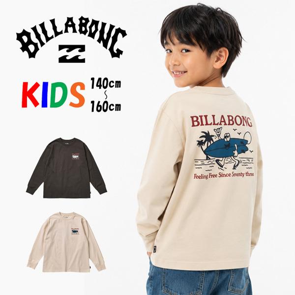 BILLABONG ビラボン キッズ TWINNY 長袖Tシャツ ロンT 長T 140cm 150cm 160cm 子供服 ジュニア 男の子 女の子 BG016051
