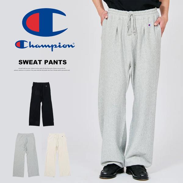 Champion（チャンピオン） リバースウィーブ スウェットパンツ 裏毛