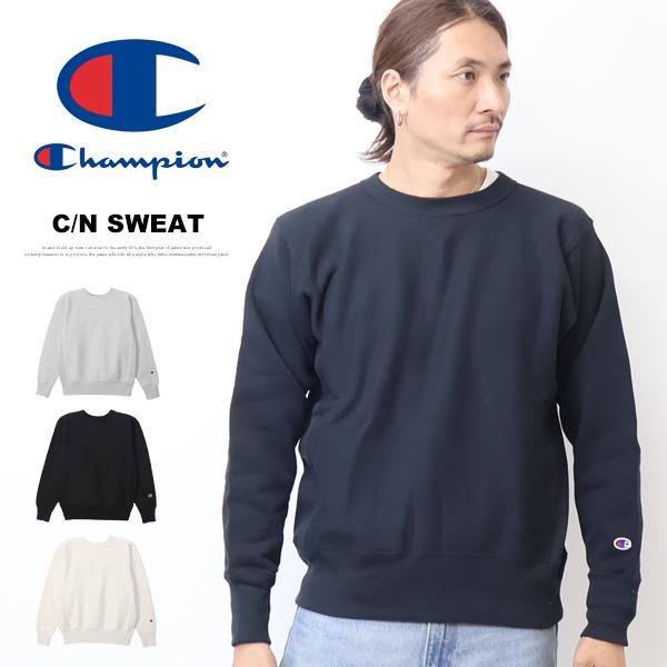Champion チャンピオン リバースウィーブ クルーネックスウェットシャツ トレーナー 裏起毛 定番 メンズ 送料無料 C3-Y032