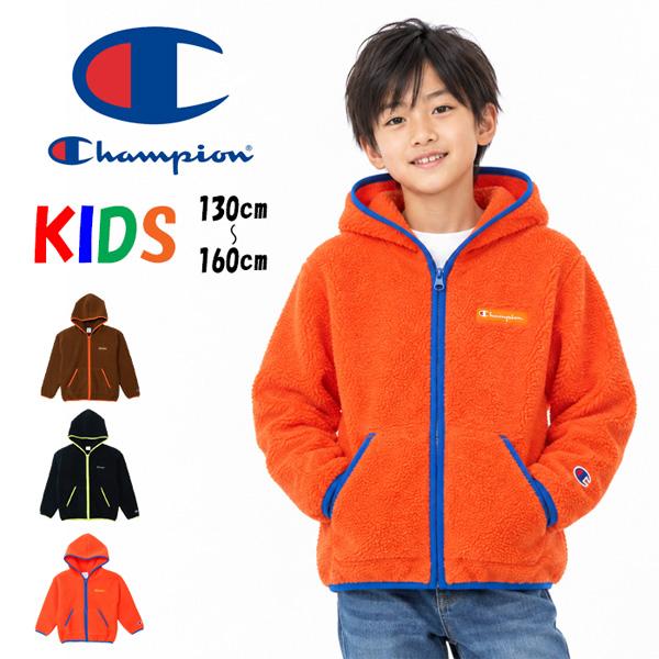 Champion（チャンピオン） キッズ ボアフリース ジップパーカー