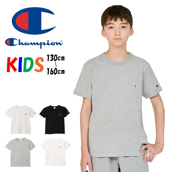 とことこ　Tシャツワンちゃん Champion（チャンピオン） キッズ ワンポイント刺繍 半袖Tシャツ 半T