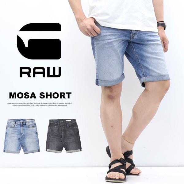 G-STAR RAW ジースターロウ Mosa Shorts デニム ショートパンツ ハーフ