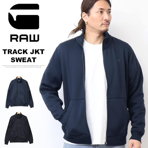 G-STAR RAW ジースターロウ トラックジャケット スタンドジャケット 裏