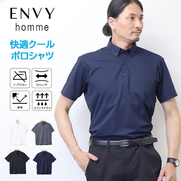 ENVY homme ボタンダウン 半袖ポロシャツ メンズ DMY009 : REX ONE