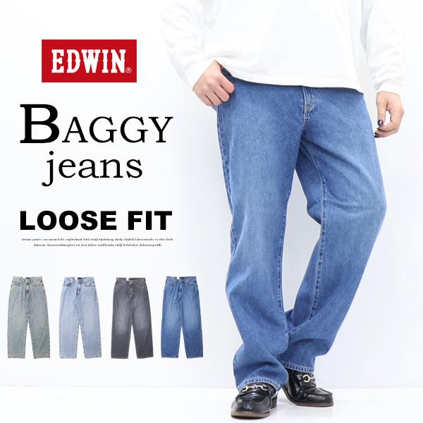 503 EDWIN エドウイン 1560 バギージーンズ ルーズフィット パンツ