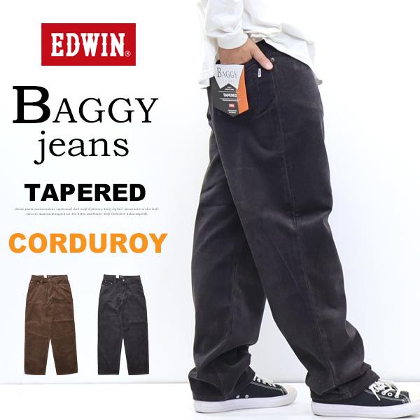 EDWIN エドウイン BAGGY バギー テーパード コーデュロイパンツ メンズ 送料無料 E1564