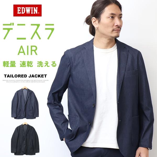 希少XL◆EDIFICE【洗える/軽量/ストレッチ◆テーラードジャケット】春夏 EDWIN（エドウィン） デニスラ ルーミーテーラードジャケット 軽量 春