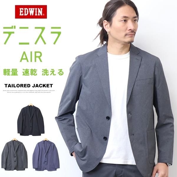EDWIN（エドウィン） 2026年春夏 デニスラエアー AIR テーラード