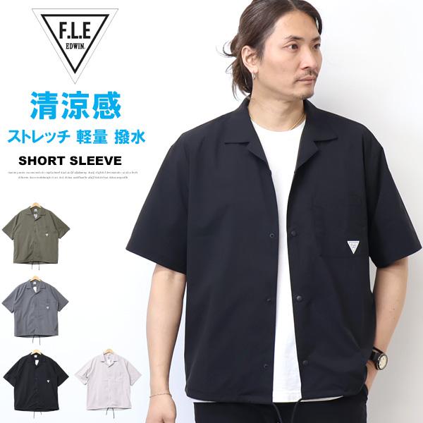 F.L.E 2026年春夏 EDWIN エドウィン 半袖 オープンカラーシャツ 半袖