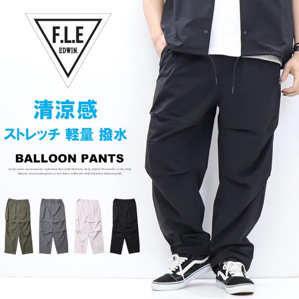 F.L.E EDWIN エドウィン イージー バルーンパンツ ワイドパンツ