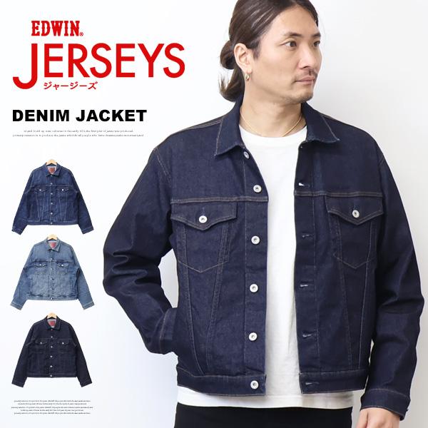 JERSEYS EDWIN エドウィン ジャージーズ Gジャン デニムジャケット