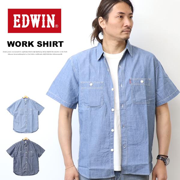 EDWIN（エドウィン） 半袖 ワークシャツ シャンブレーシャツ 半袖