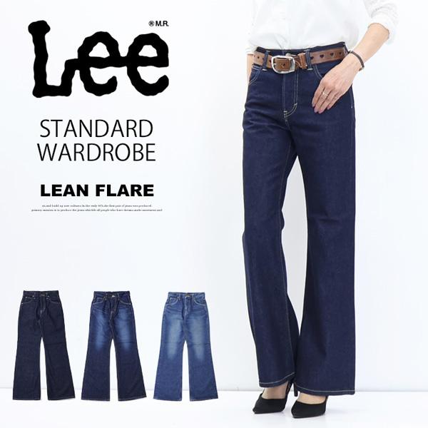 Lee（リー） レディース STANDARD WARDROBE フレア デニム ジーンズ
