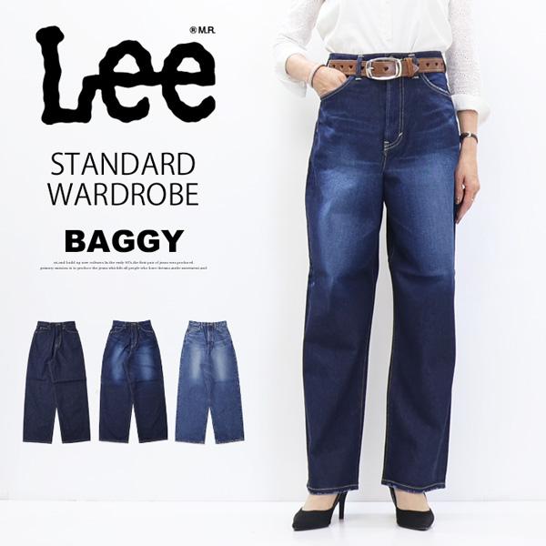 Lee リー レディース STANDARD WARDROBE BAGGY バギー デニム ジーンズ 日本製 パンツ 定番 送料無料 LL2658