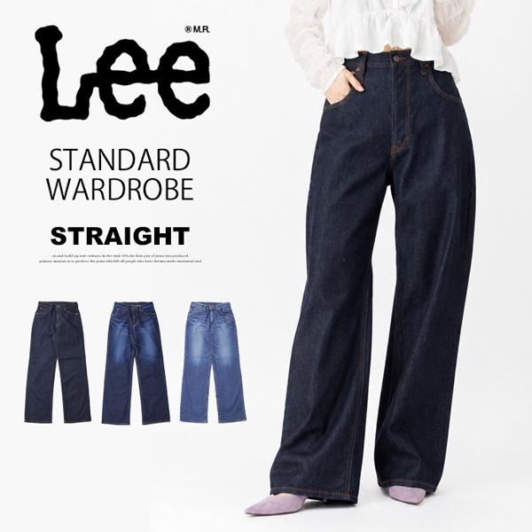 Lee リー レディース STANDARD WARDROBE LASTIC ストレート ストレッチデニム ジーンズ 日本製 パンツ 定番 送料無料 LL2751