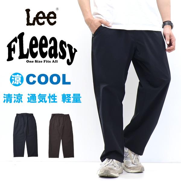 Lee（リー） FLeeasy フリージー 清涼素材 ドットエアー イージー
