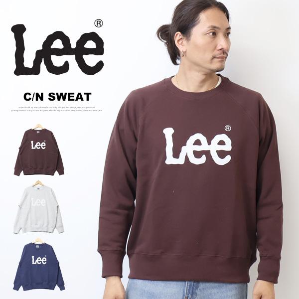 Lee リー ロゴアップリケ スウェットシャツ トレーナー 裏起毛 メンズ 送料無料 LT3252