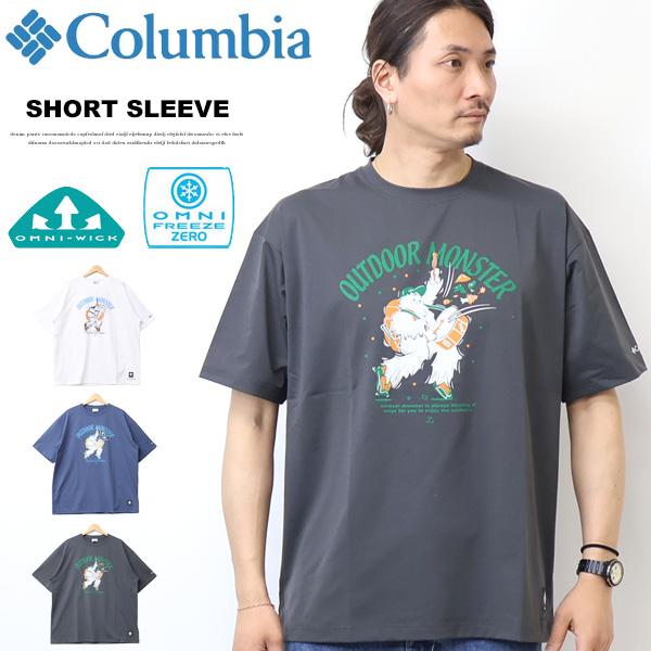 Columbia（コロンビア） リトルベアロックグラフィックショート