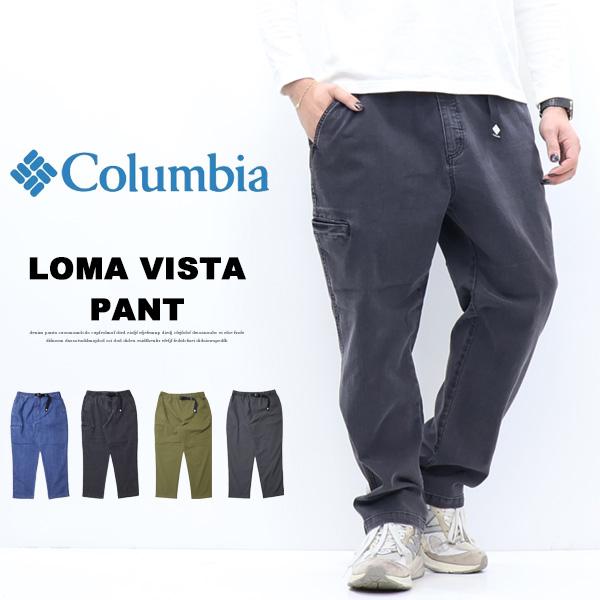 Columbia（コロンビア） ロマビスタパンツ イージーパンツ メンズ 送料