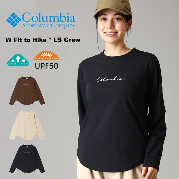 Columbia コロンビア レディース ウィメンズ フィットトゥーハイクロングスリーブクルー 長袖Tシャツ ロンT 長T 送料無料 PL5689