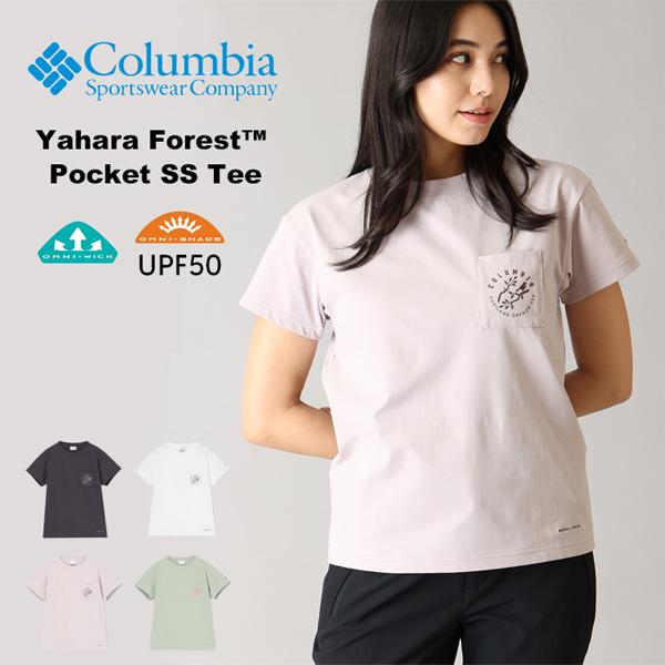 Columbia（コロンビア） ウィメンズ ヤハラフォレストポケットショート