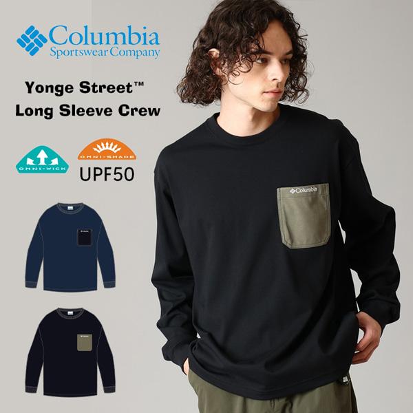 Columbia コロンビア ヤングストリートロングスリーブクルー 胸ポケット 長袖Tシャツ ロンT 長T メンズ 送料無料 PM0898