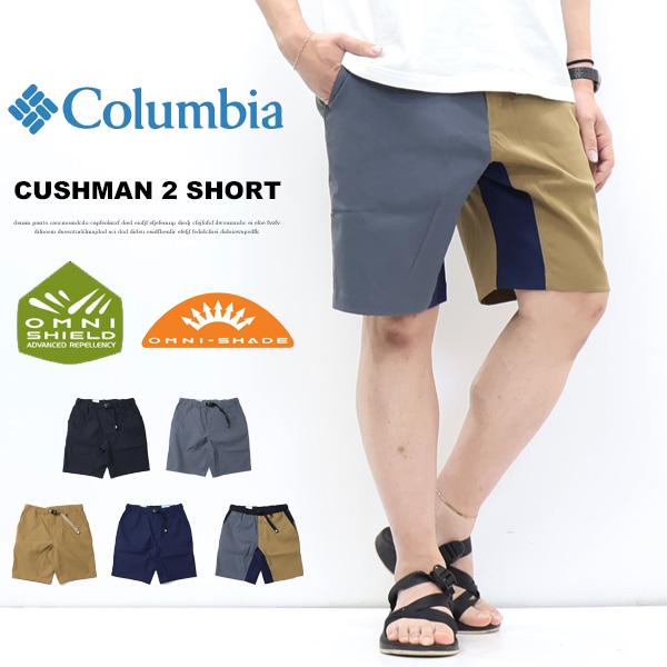 Columbia（コロンビア） カッシュマン 2 ショーツ ショートパンツ