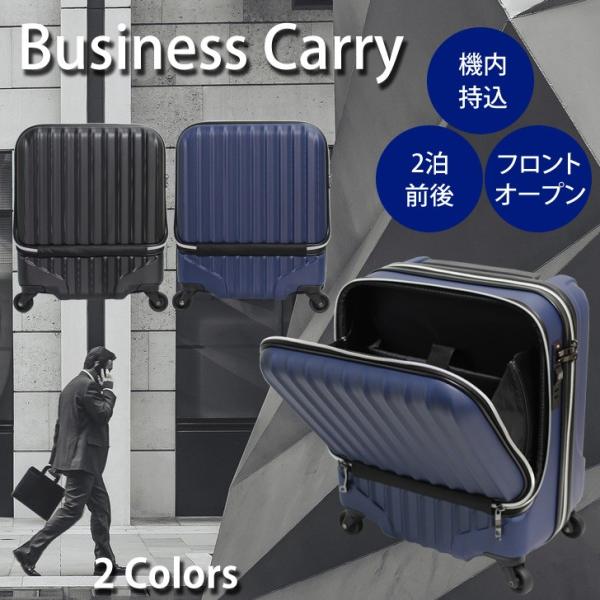 パソコン キャリーバッグの人気商品 通販 価格比較 価格 Com