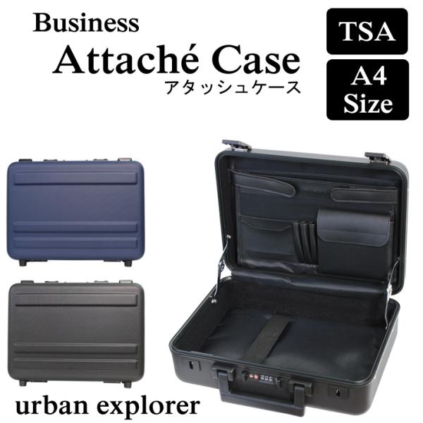 アタッシュケース ビジネスバッグ 機内持ち込み サイズ B5ファイル収納可能 ダイヤル式 Tsaロック 軽量 Abs樹脂 Buyee 日本代购平台 产品购物网站大全 Buyee一站式代购 Bot Online