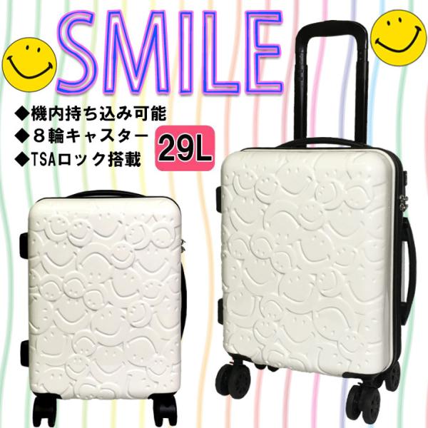 スーツケース キャラクター 機内持ち込み 8輪 ダブルキャスター Tsaロック スマイル スマイリー すまいる ニコちゃん Buyee Buyee Japanese Proxy Service Buy From Japan Bot Online