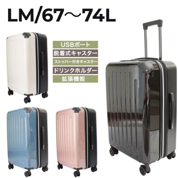 スーツケース 8輪 双輪 多機能 ダイヤルロック式TSA 拡張機能 ABS