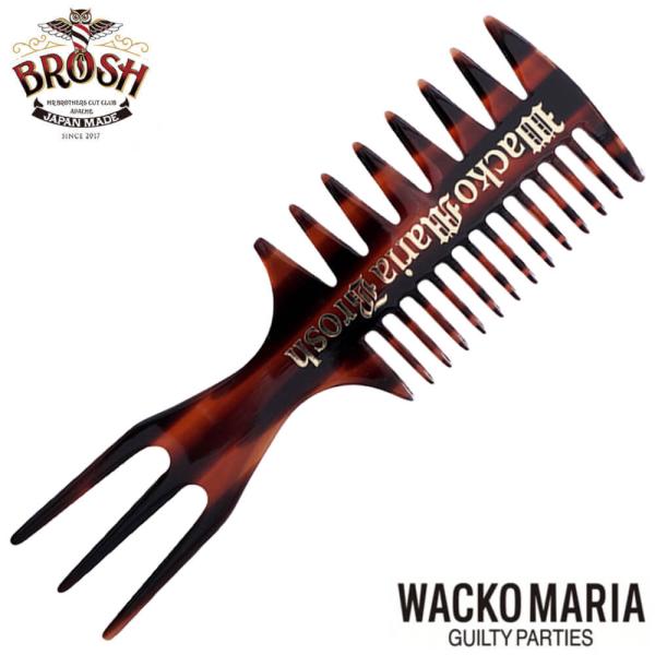 新品未使用　BROSH × WACKO MARIA　COMB Wacko Maria X BROSH Styling Comb – Highball Barber&Beauty