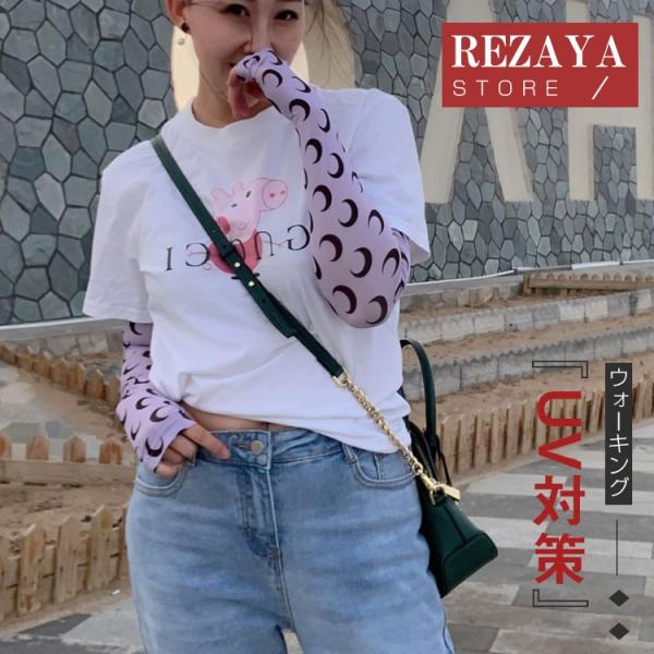 Uv対策 アームカバー 冷感 吸汗 速乾 腕カバー 日よけ 男女兼用 スポーツ 自転車 ドライブ Uvカット日焼け止め 手袋 美白 紫外線対策 サポーター Dejapan Bid And Buy Japan With 0 Commission