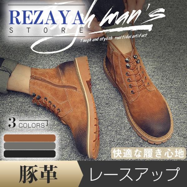 豚革 バイクブーツ メンズ 本革 ブーツ メンズ ブーツ ミリタリーブーツ エンジニア ワークブーツ ツーリングシューズ ライディングブーツ Buyee Buyee 日本の通販商品 オークションの代理入札 代理購入